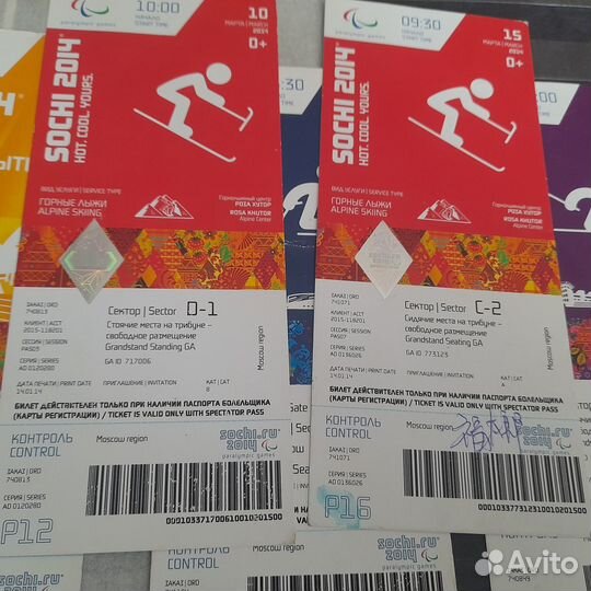 Билеты Сочи 2014