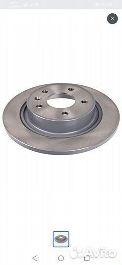 Тормозные диски задние opel астра