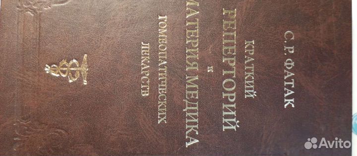 Книги учебники