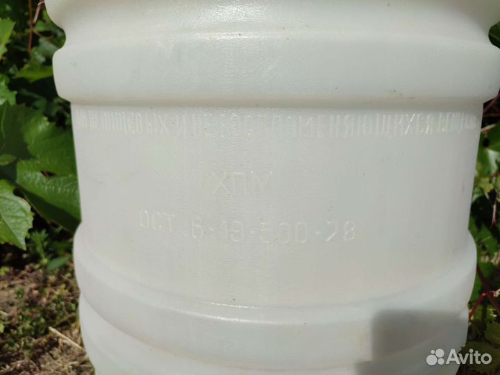 Бочка пластиковая 50л