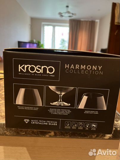 Набор бокалов 550 мл, 6 шт