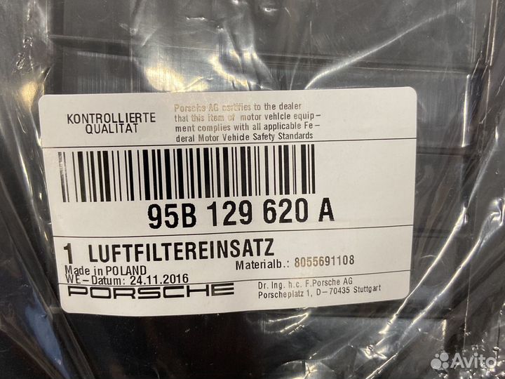 Воздушный фильтр macan