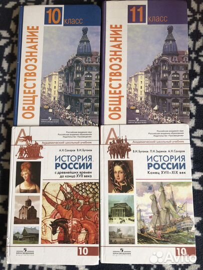Книги для школы 10,11 класс