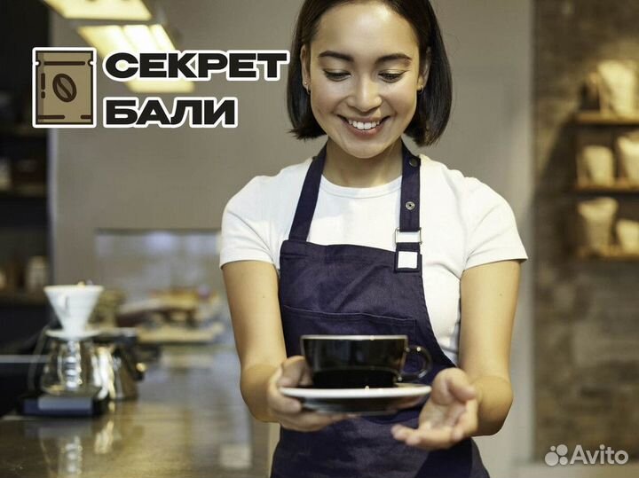 Франшиза Секрет Бали