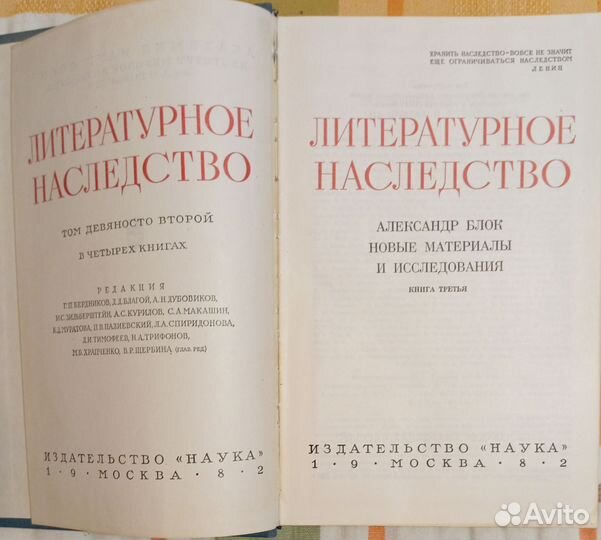 Блок А. Новые материалы и исследования