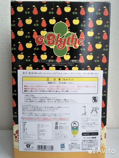 Оригинальная Блайз Takara Blythe Samedi Marche