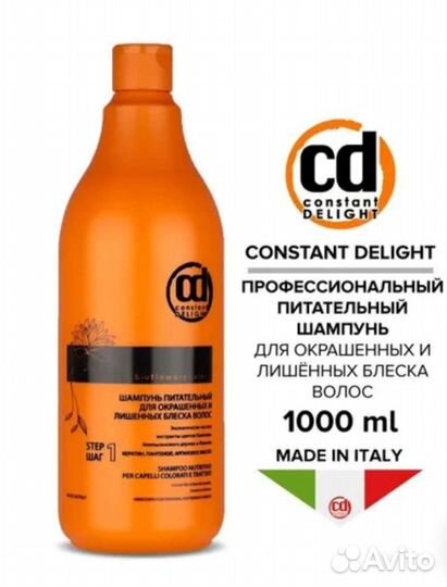 Шампуни маски бальзамы