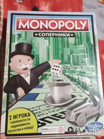 Монополия соперники