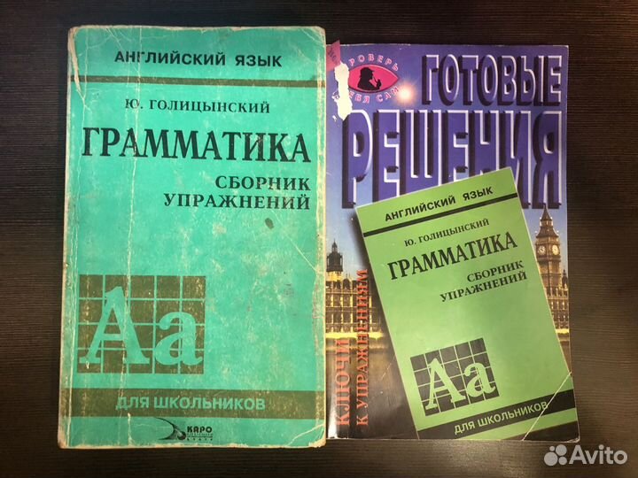 FCE Gold, CAE Result, Market Leader, Headway, Welc