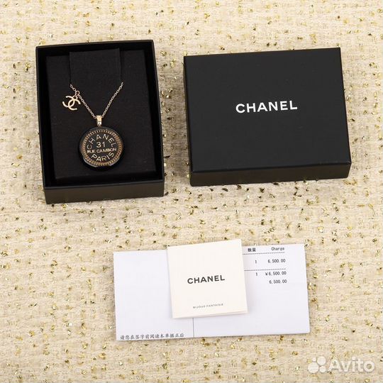 Колье chanel цепочка (premium)