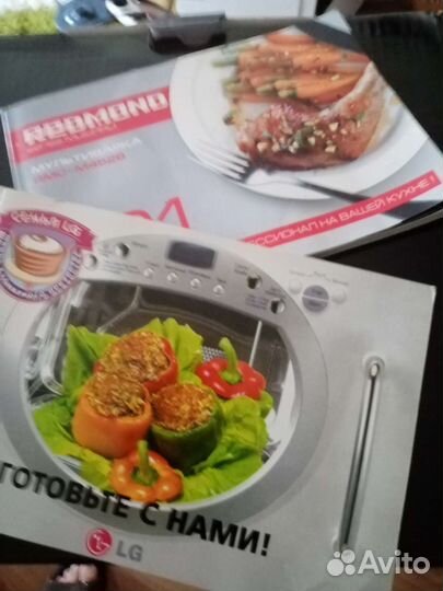 Мультиварка. 2тр