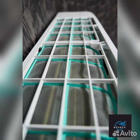 Сплит система