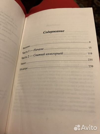 Магическое путешествие с Карлосом Кастанедой