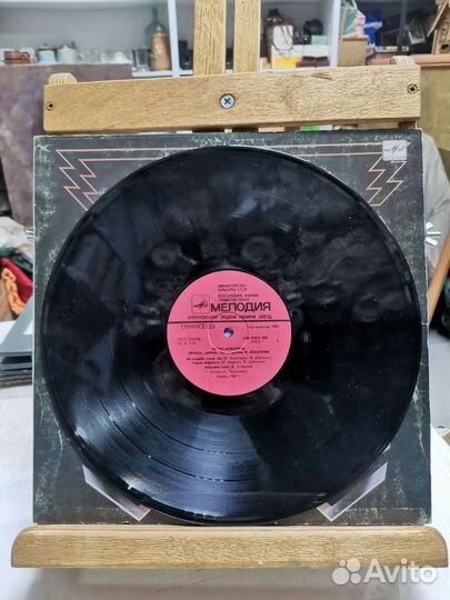 Виниловая пластинка группы Ария Герой асфальта(Ч)