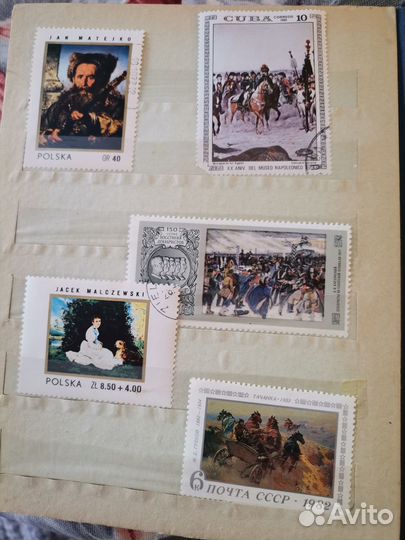 Почтовые марки СССР