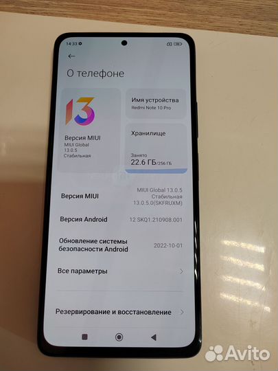 Xiaomi Redmi Note 10 Pro, 8/256 ГБ