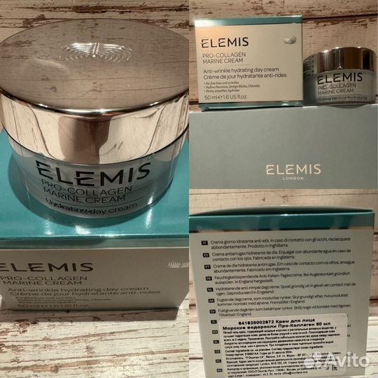 Косметика Elemis