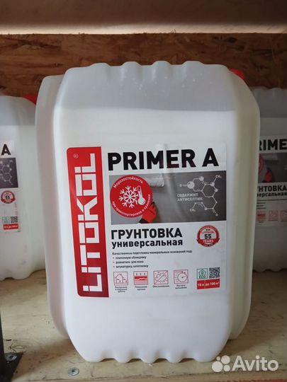 Грунтовка универсальная Litokol Primer A, 10л