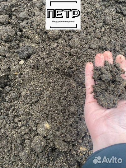 Чернозем с бесплатной доставкой