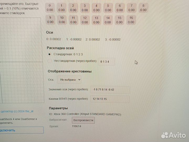 Геймпад Ritmix