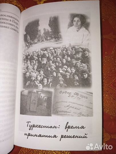 Крестный путь свт. Луки