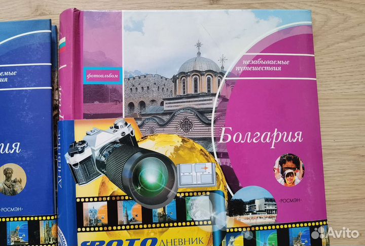 Фотоальбомы новые