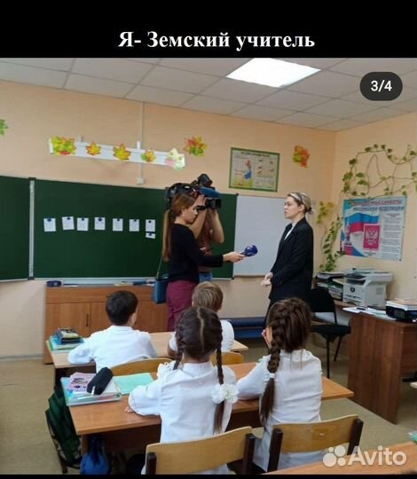 Репетитор по английскому языку