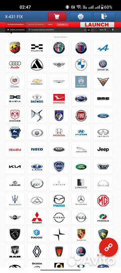 Лаунч х431про 5 со всеми переходниками