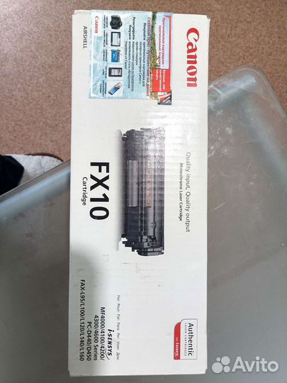 Картридж для canon, FX-10, оригинальный новый