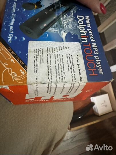 MP3 плеер dolphin