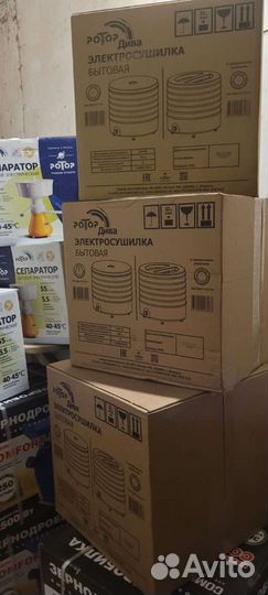 Сушилка для овощей и фруктов