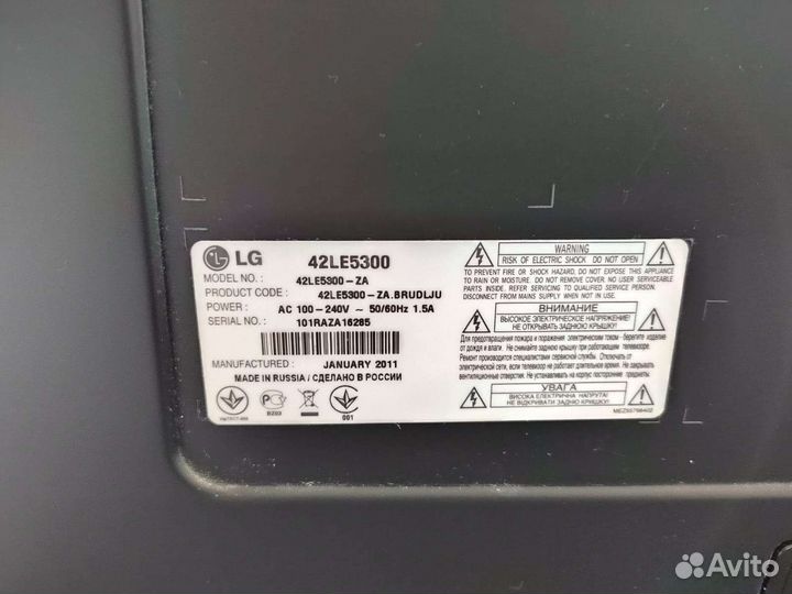 Телевизор LG 42 LE5200 Led