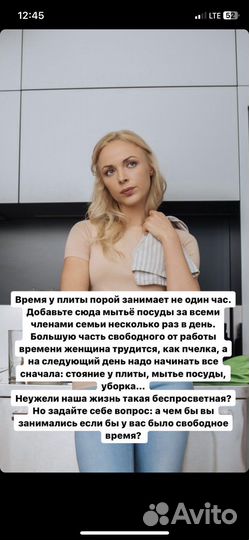 Кулинарное Шоу- Термомикс тм6