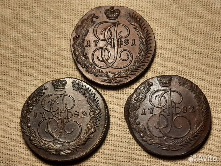 5 копеек 1782 км, ем. 1791 ам