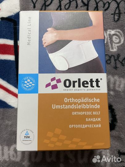 Бандаж для беременных orlett ms 96