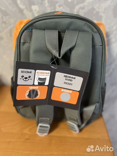 Рюкзак детский новый