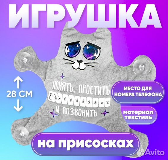 Мягкие игрушки новые