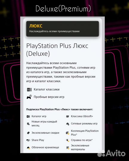 Геймпад новый Sony PS4 с гарантией оранжевые/игры