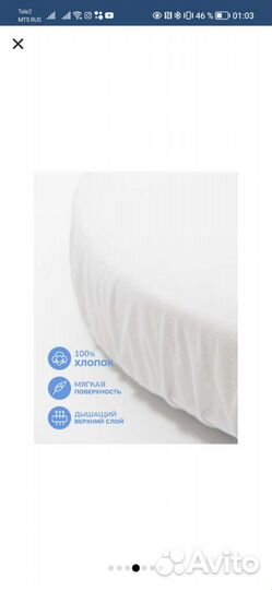 Матрас детский круглый+непром-й наматрасник+2пелён