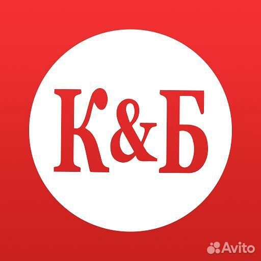 Продавец универсал