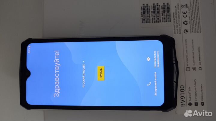 Blackview BV9100, 4/64 ГБ