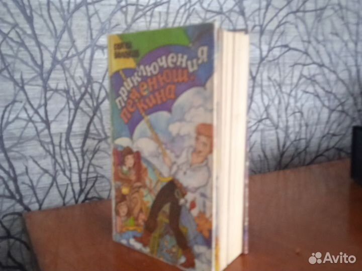 Книга 