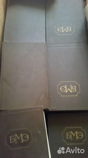 Продается Большая Медицинская Энциклопедия