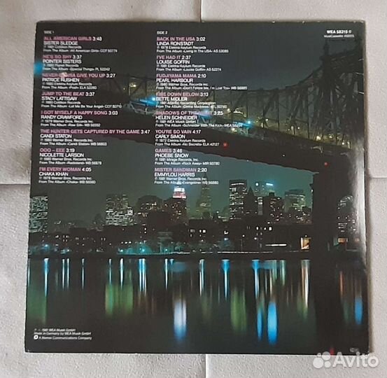 Виниловые пластинки