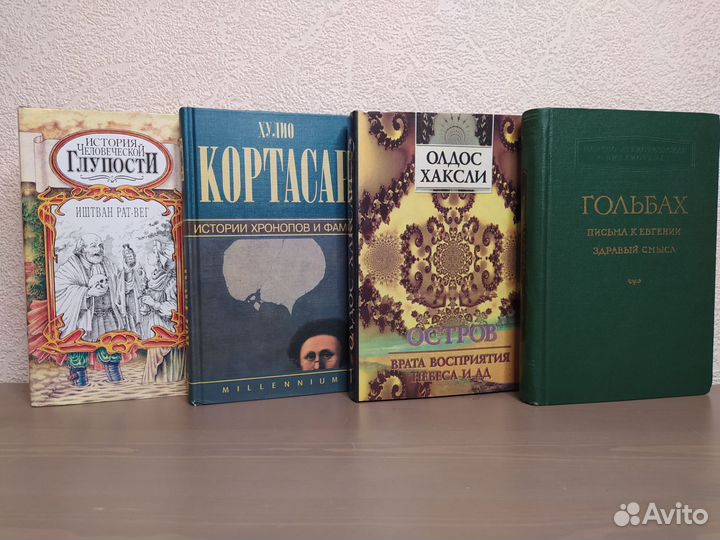 Книги по философии
