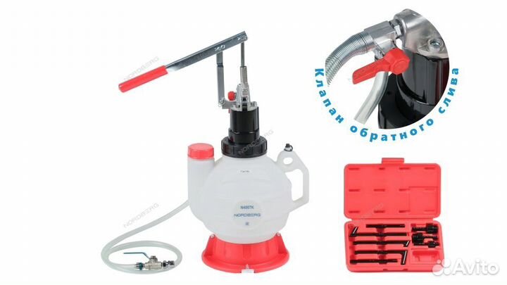 Установка для заливки масла в АКПП