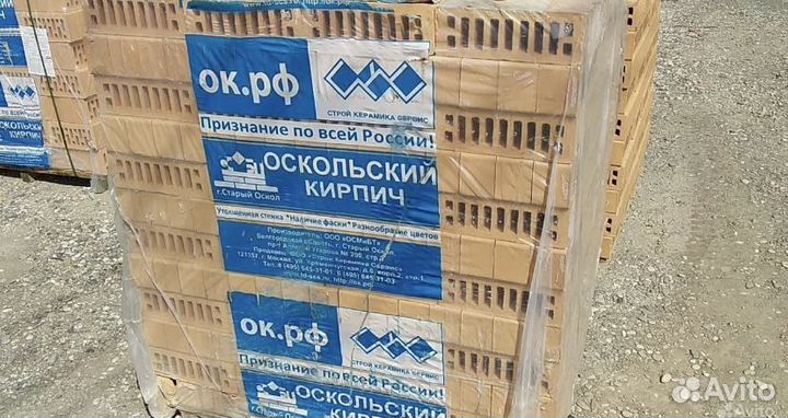 Продажа кирпича