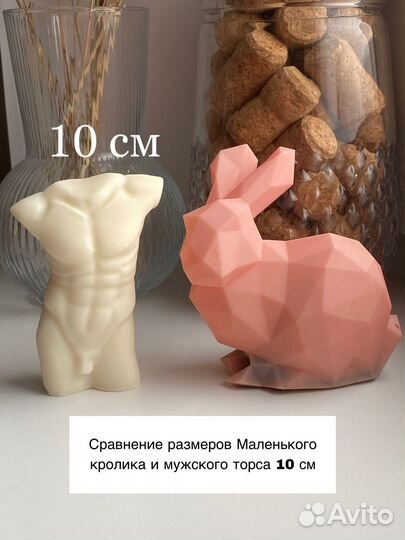 Кролики Модели для изготовления силиконовых форм