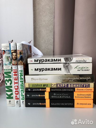Книги