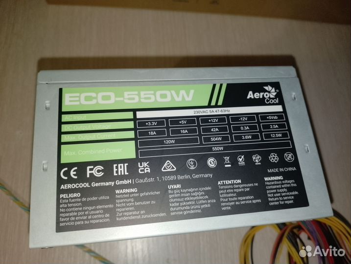 Блок питания для пк 550w